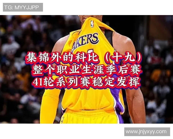 像科比一样追求卓越的足球明星们如何在绿茵场上书写传奇人生